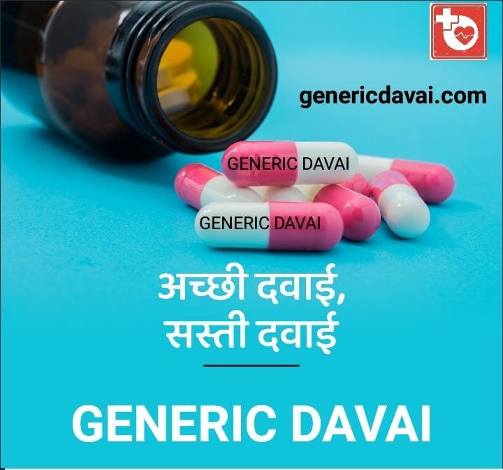generic-davai-0846